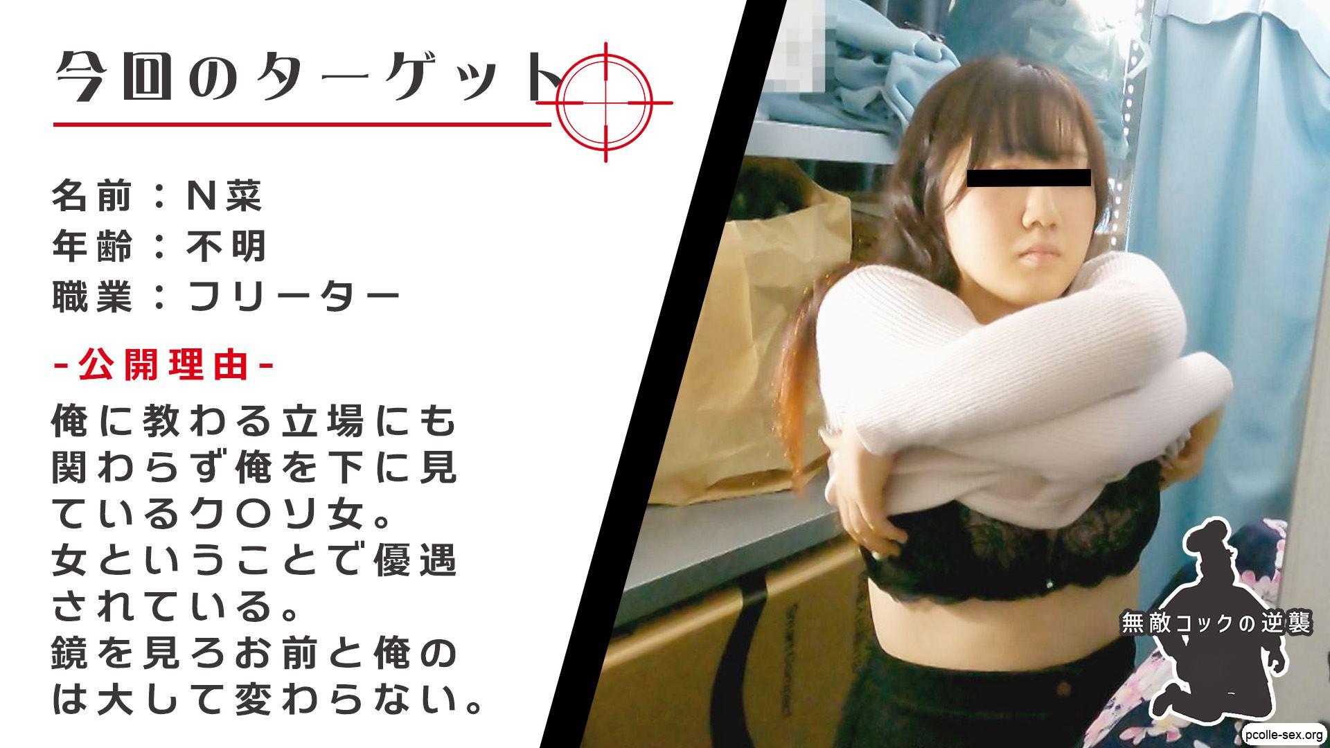 【出勤編】フリーターの新人ちゃんｗ隠れ巨乳が丸見えｗ